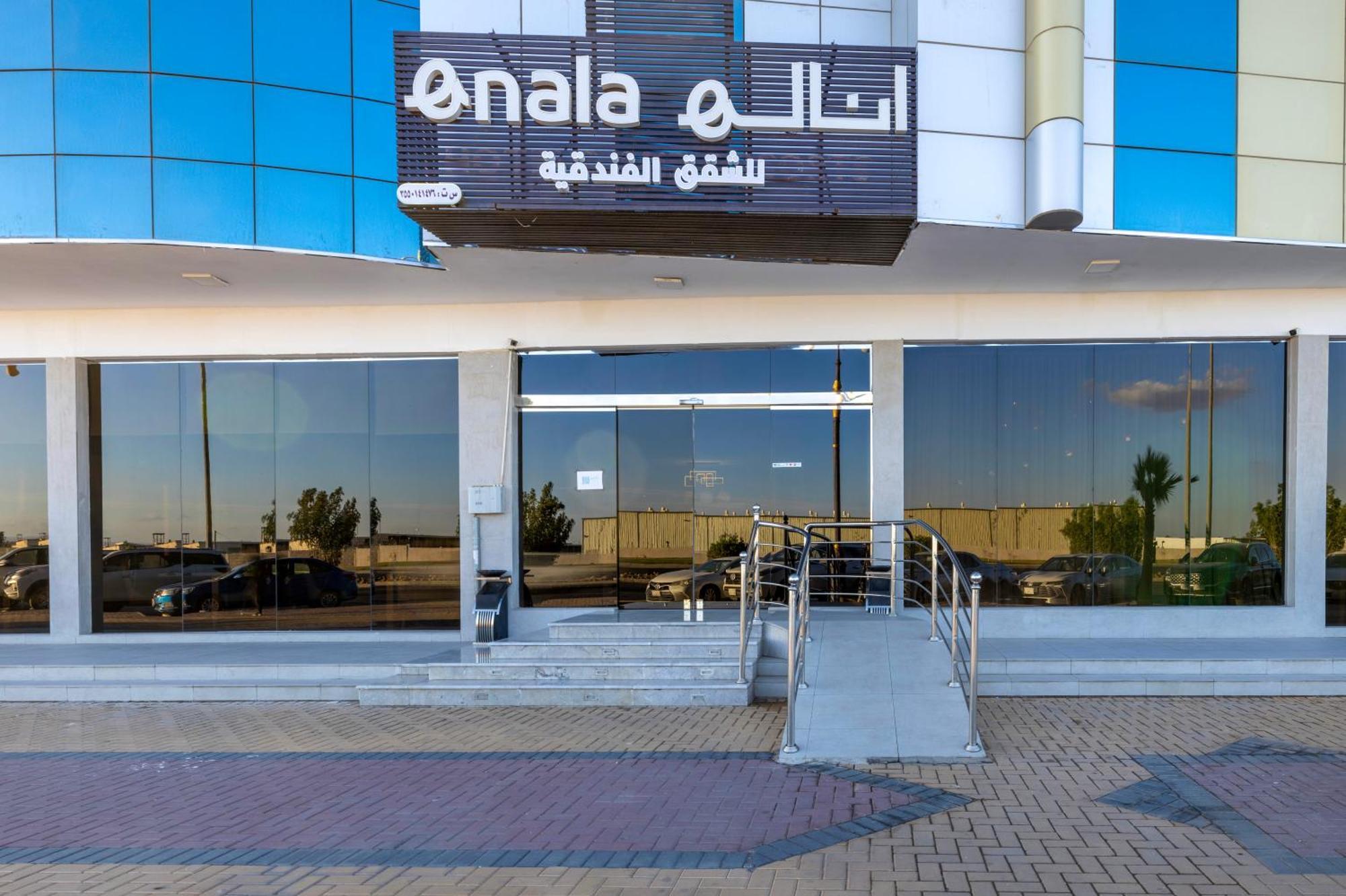 Enala Hotel Apartments - Tabuk Luaran gambar